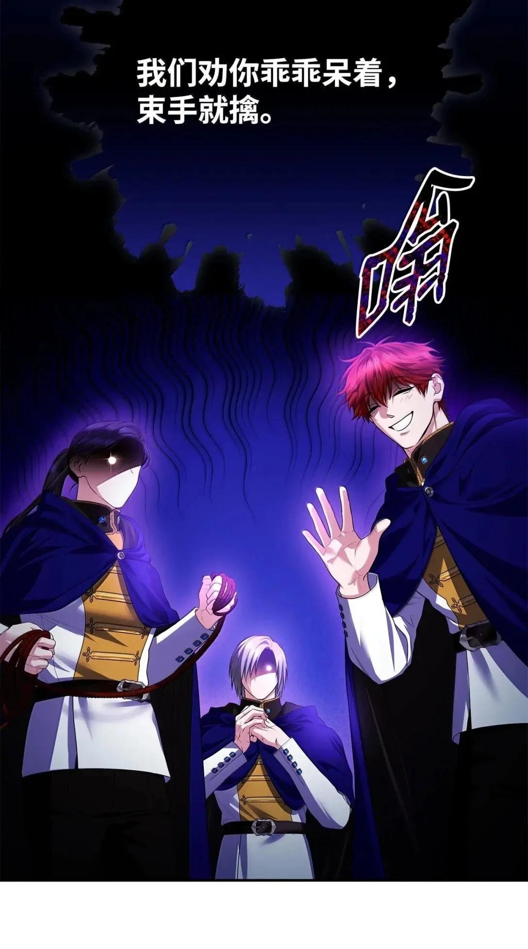 第70话