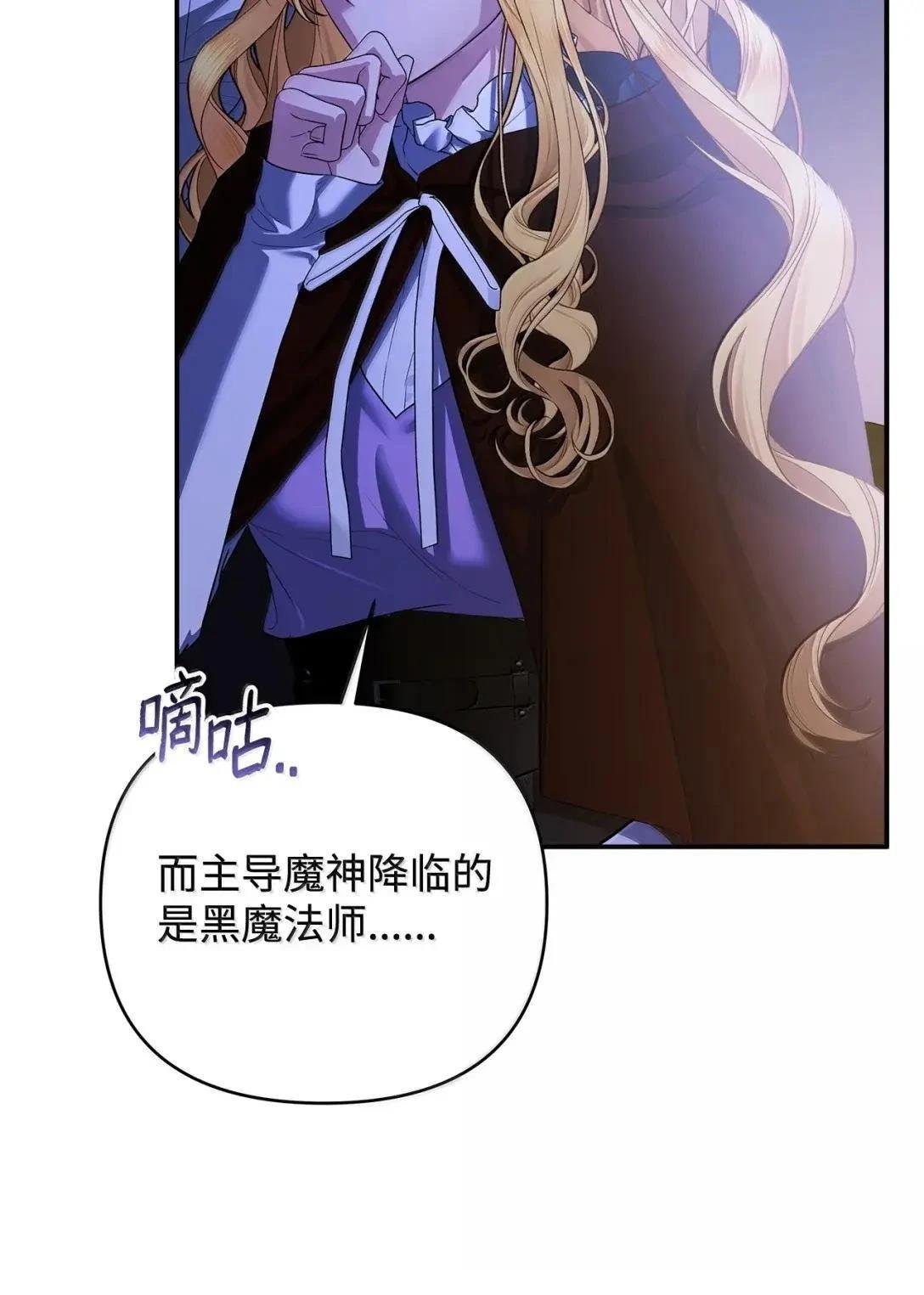 第71话