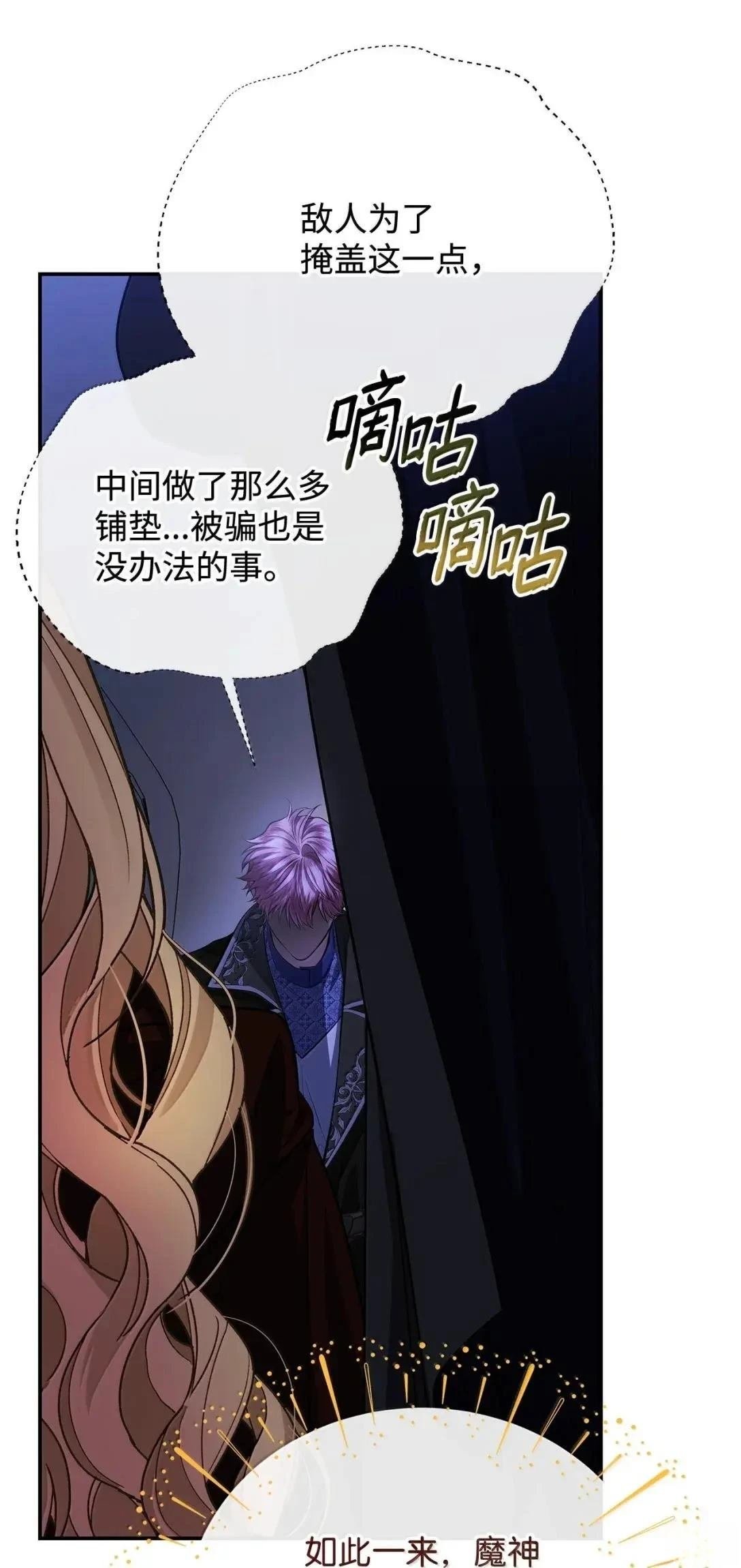 第72话