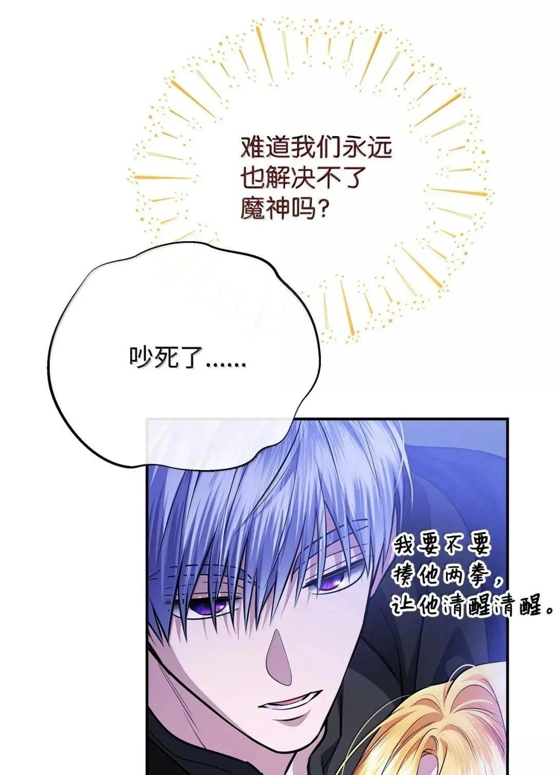第72话