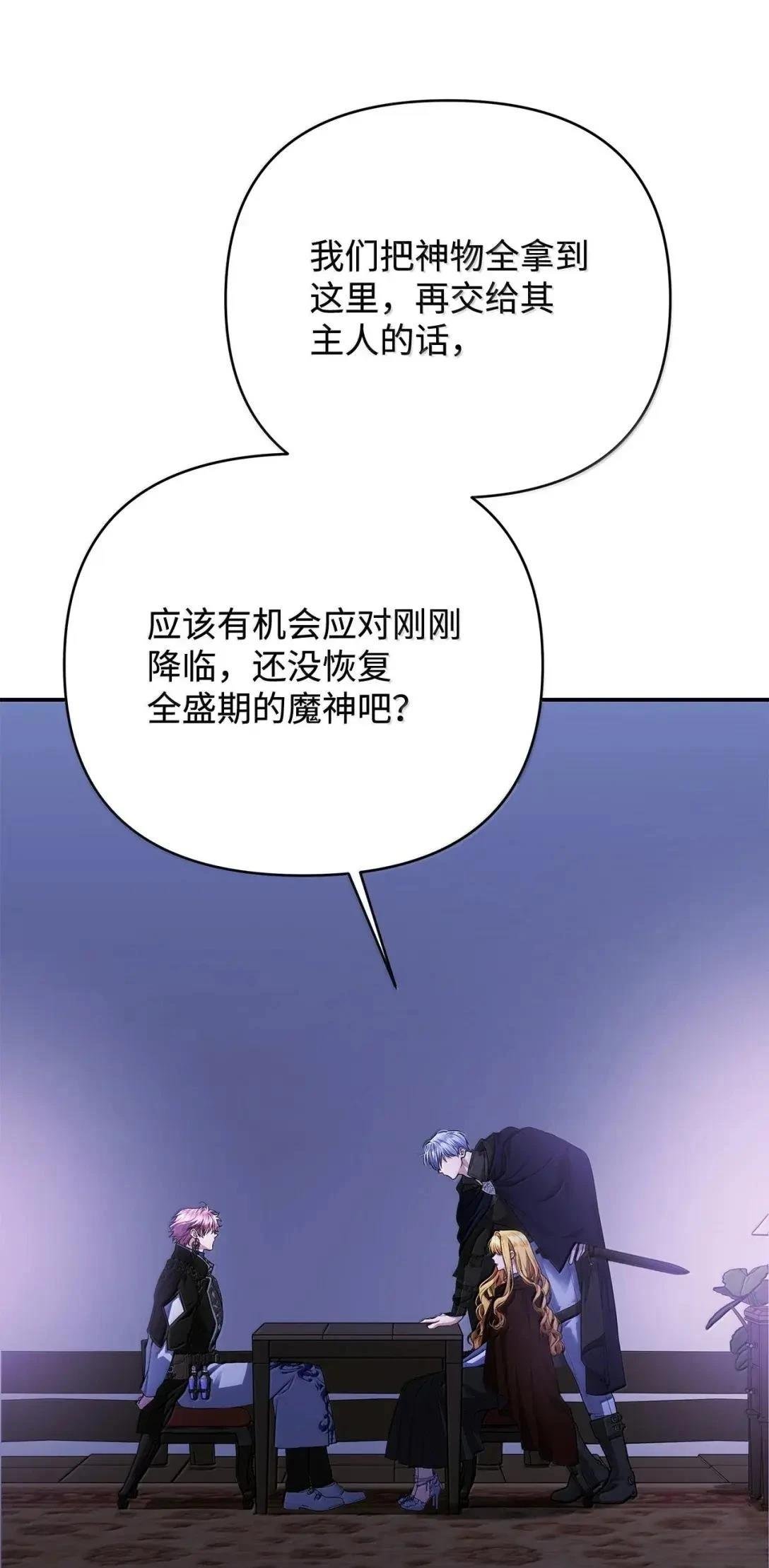 第72话