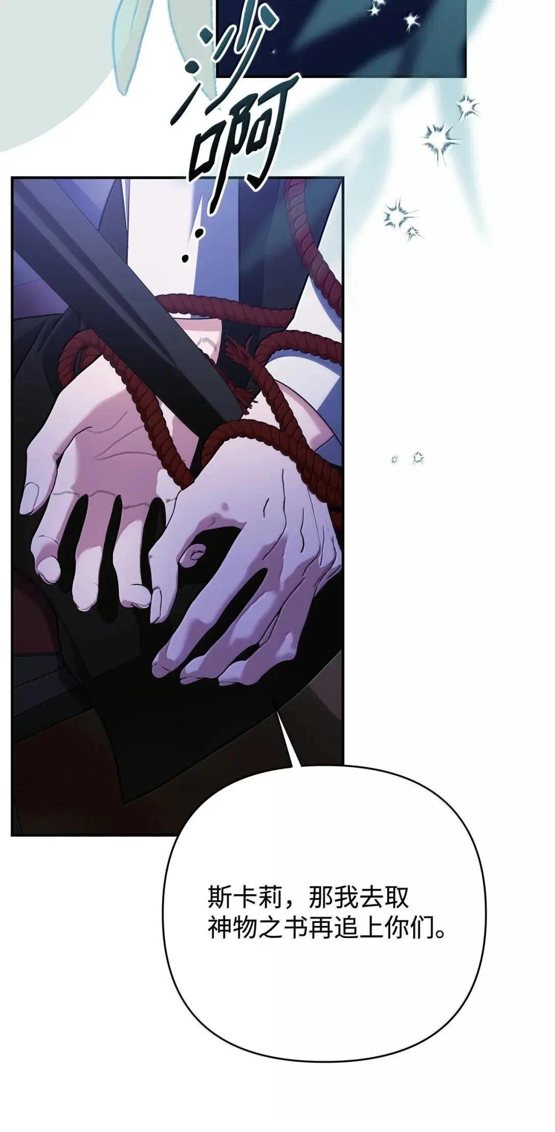 第72话