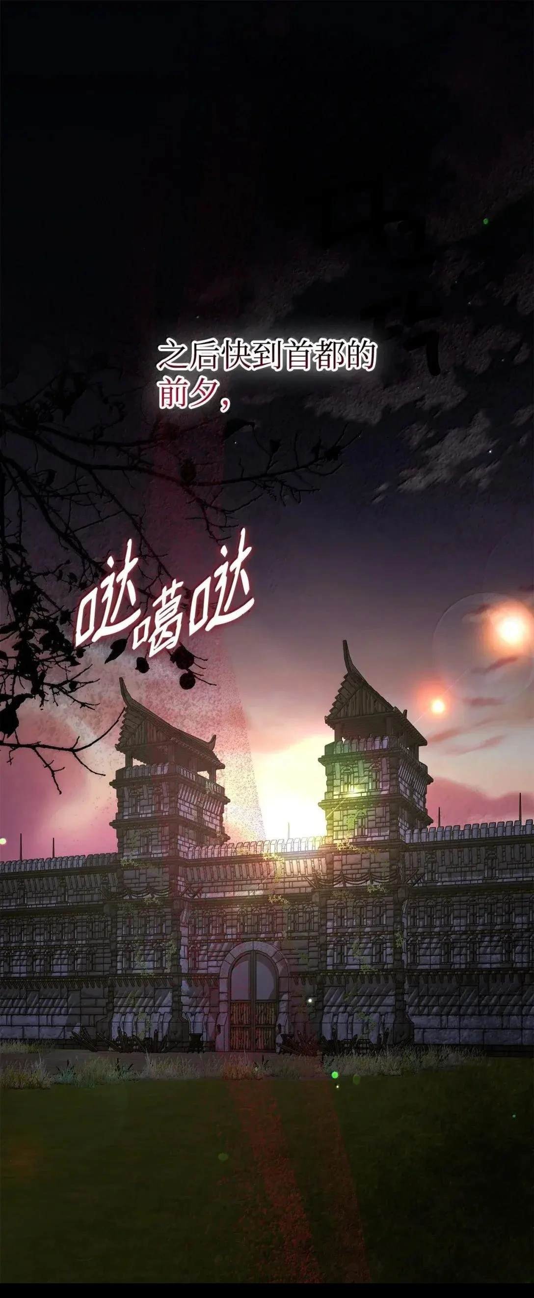 第72话