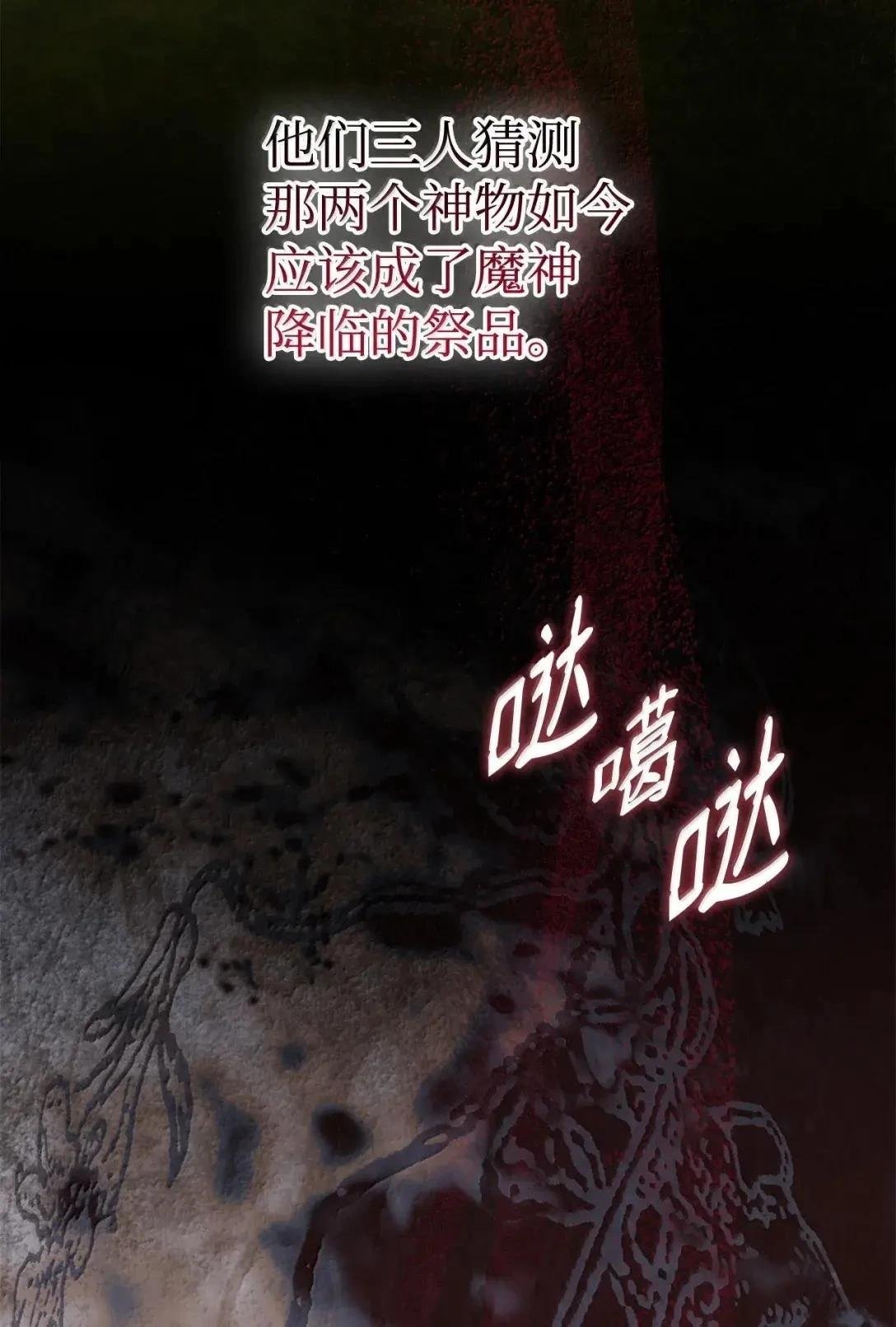 第72话