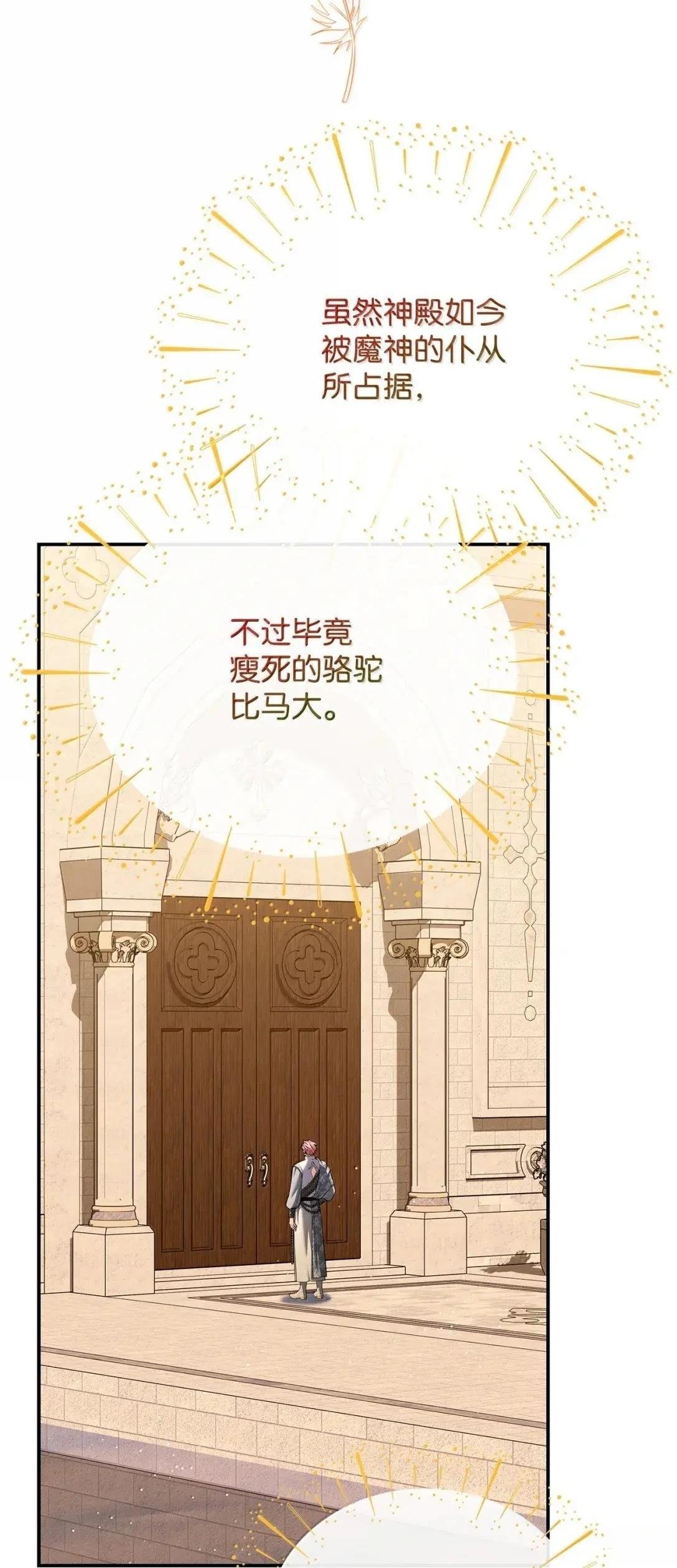 第74话