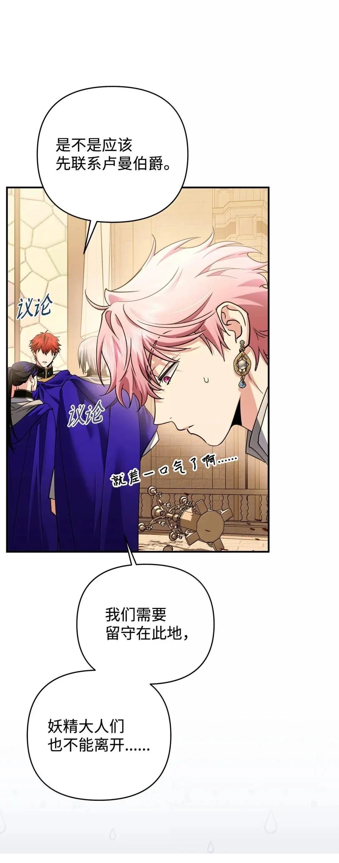 第74话