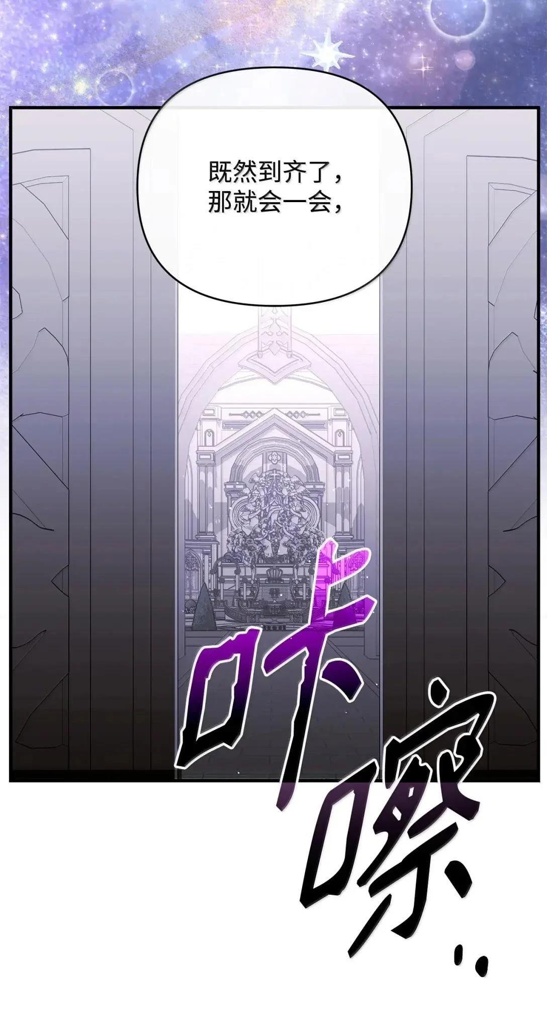 第74话