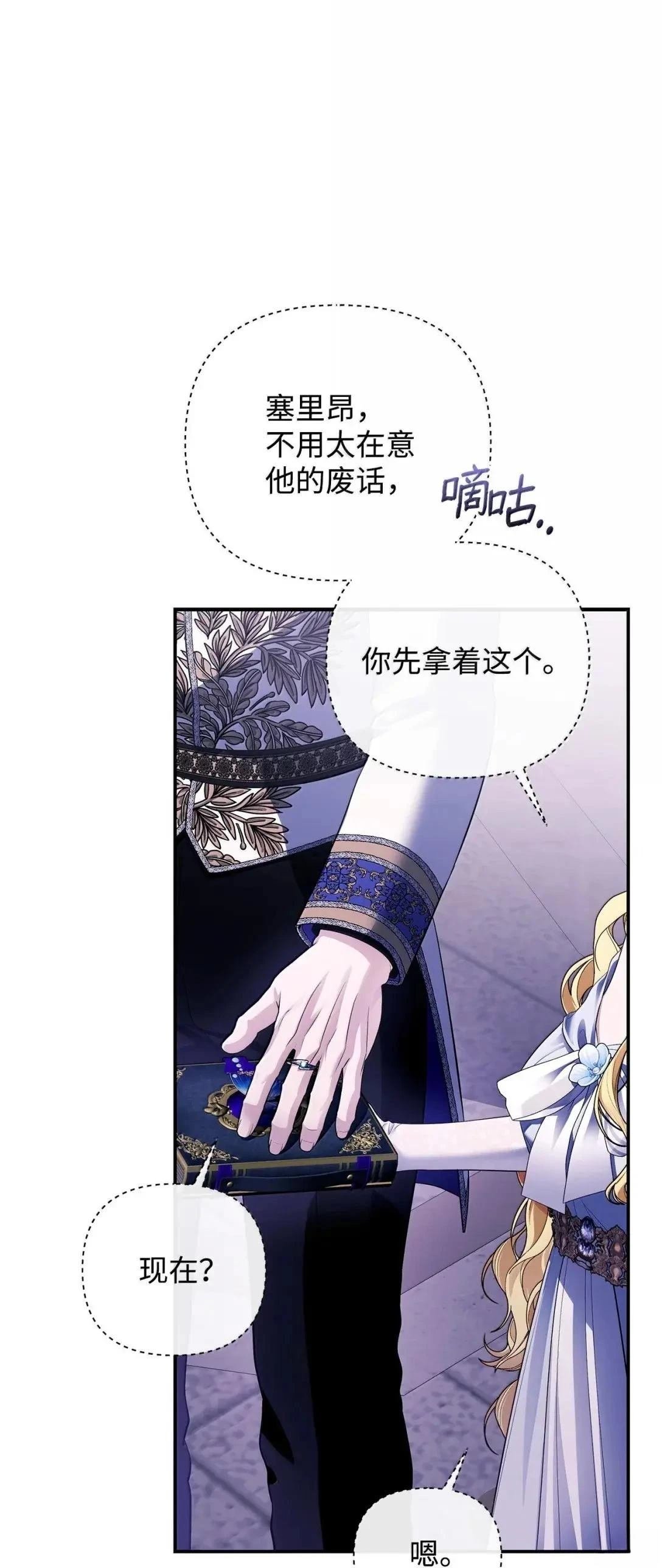 第74话