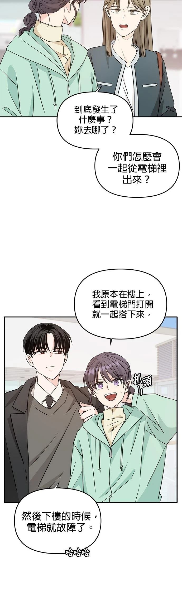 第33话