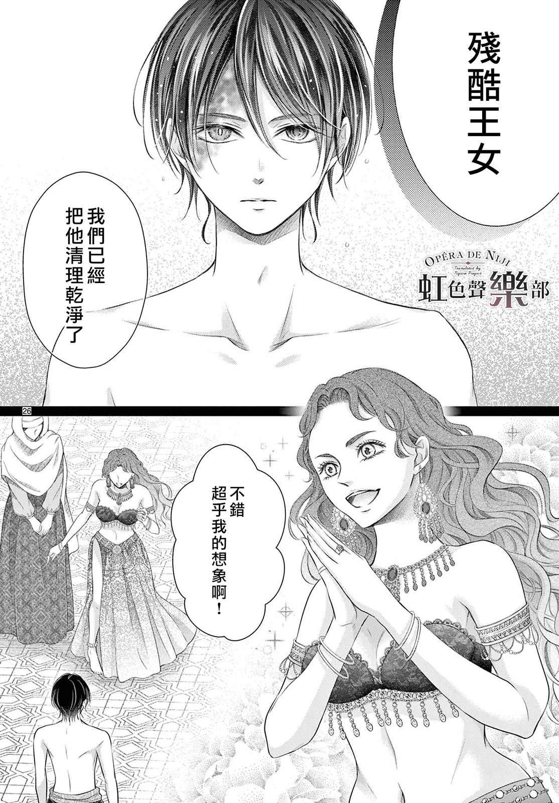 第9话