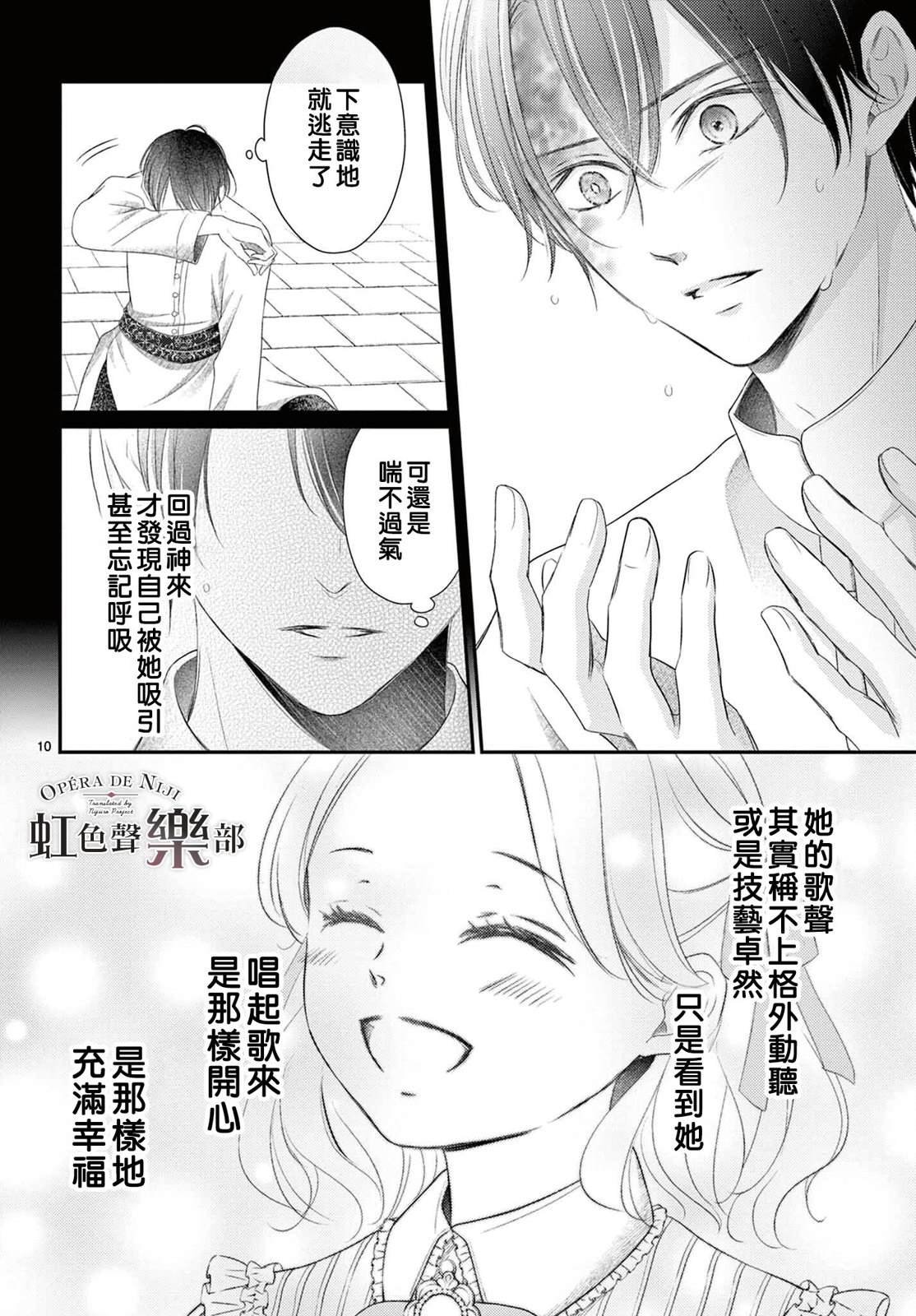 第10话