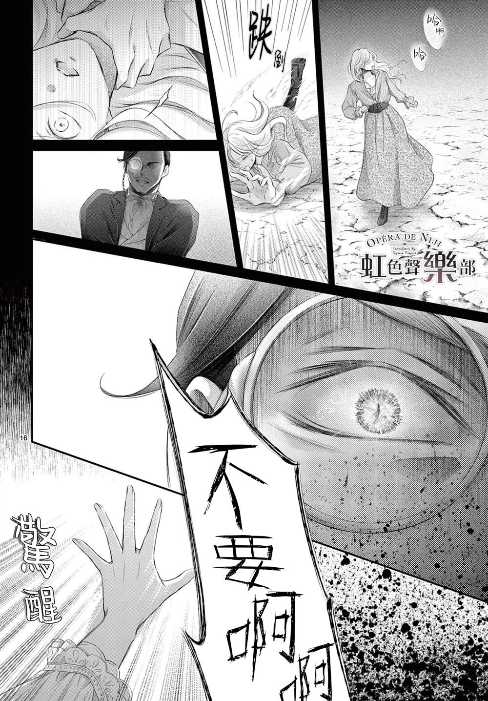 第12话