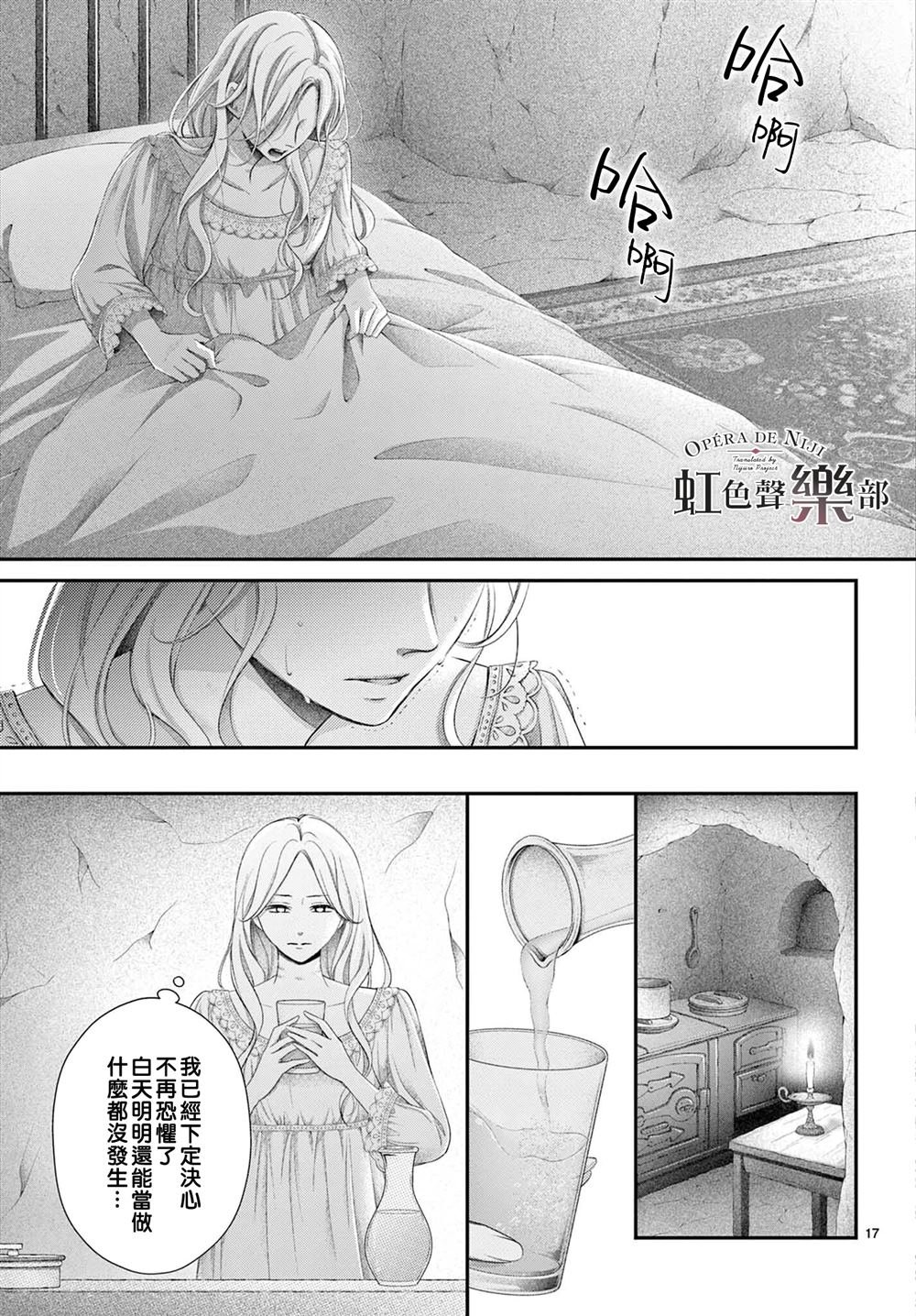 第12话
