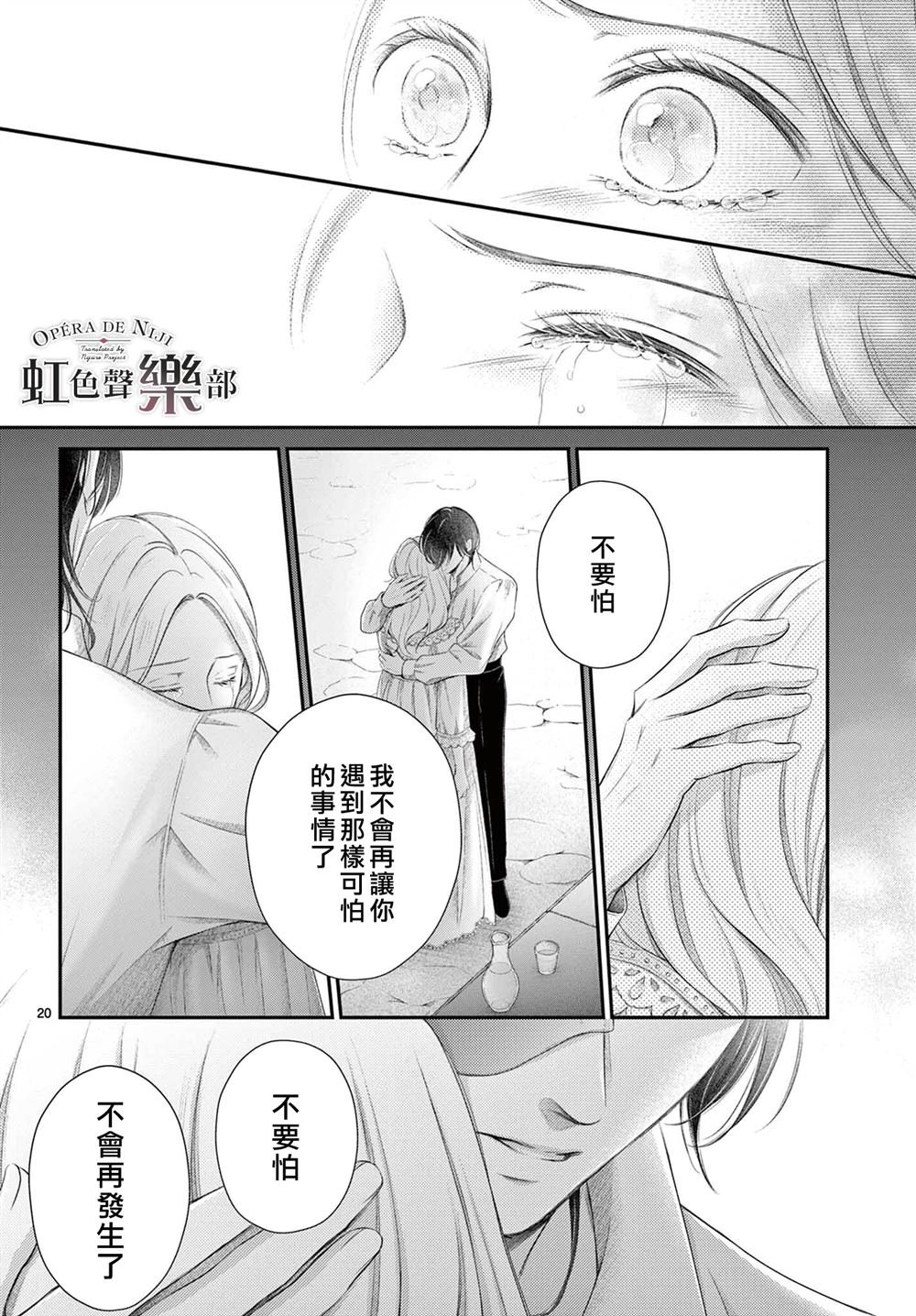 第12话