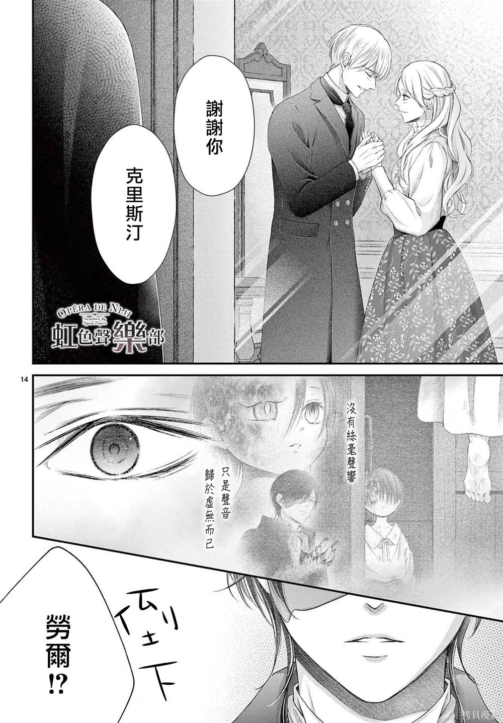第14话