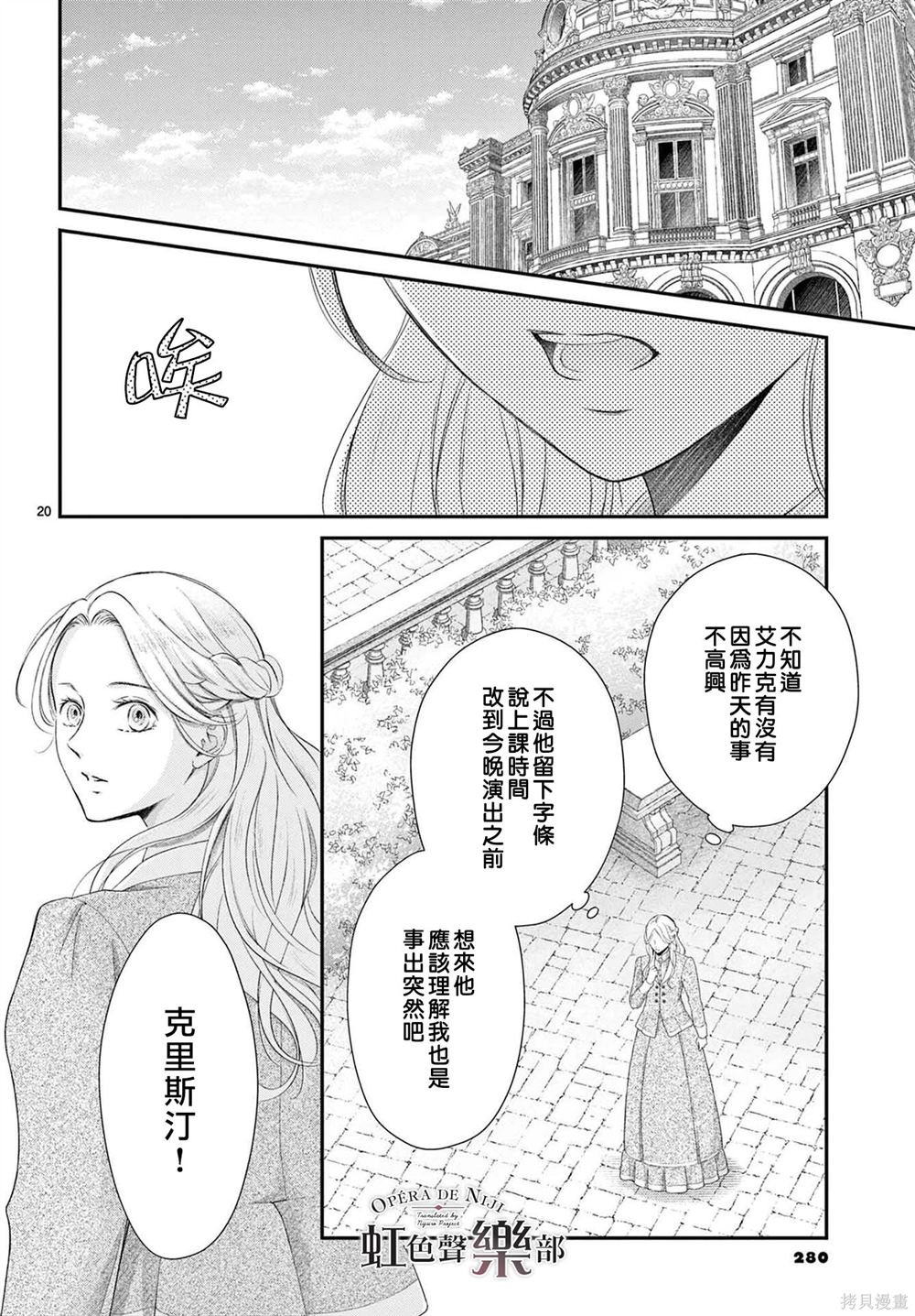 第14话