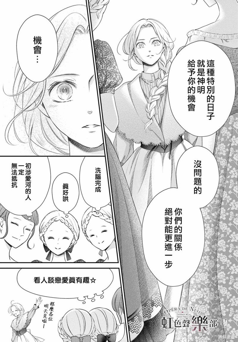 第15话