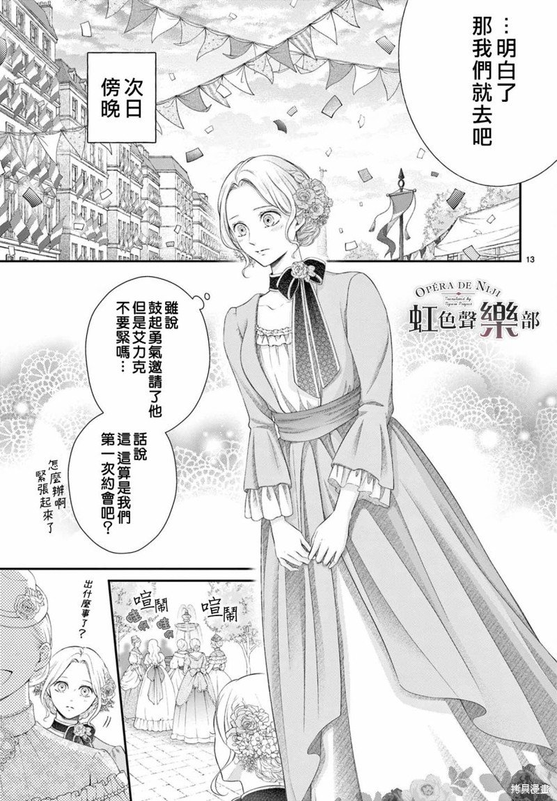 第15话