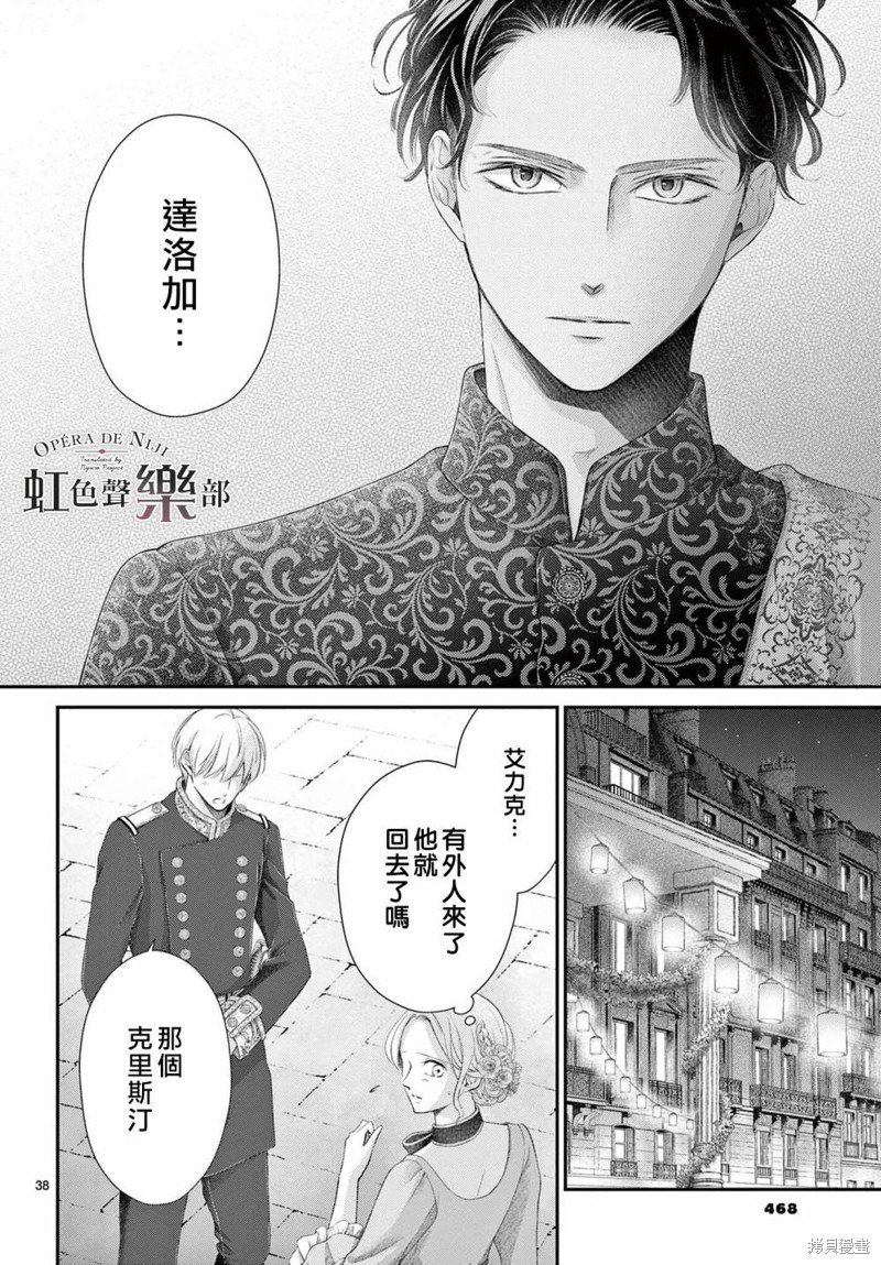 第15话