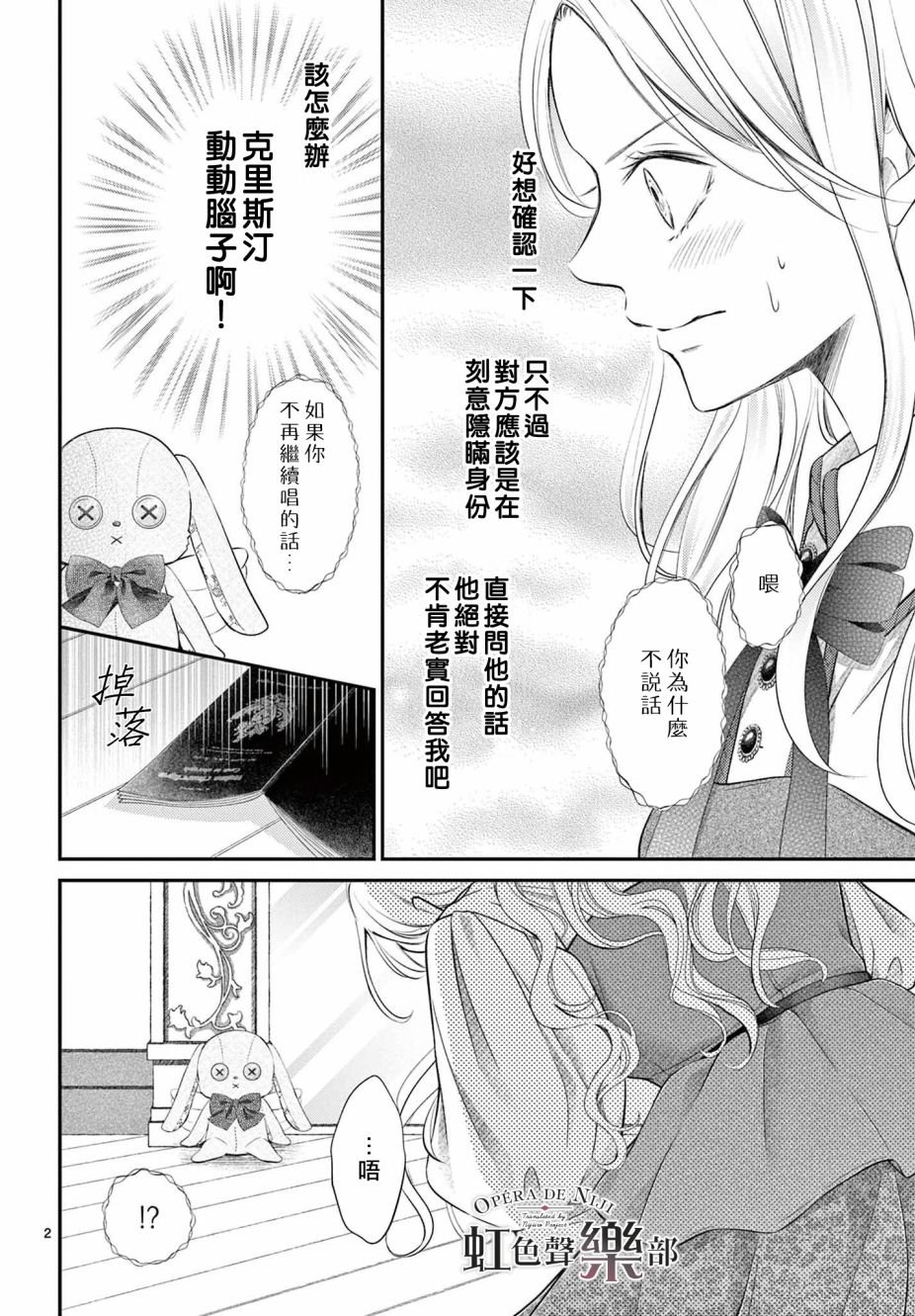 第1.2话