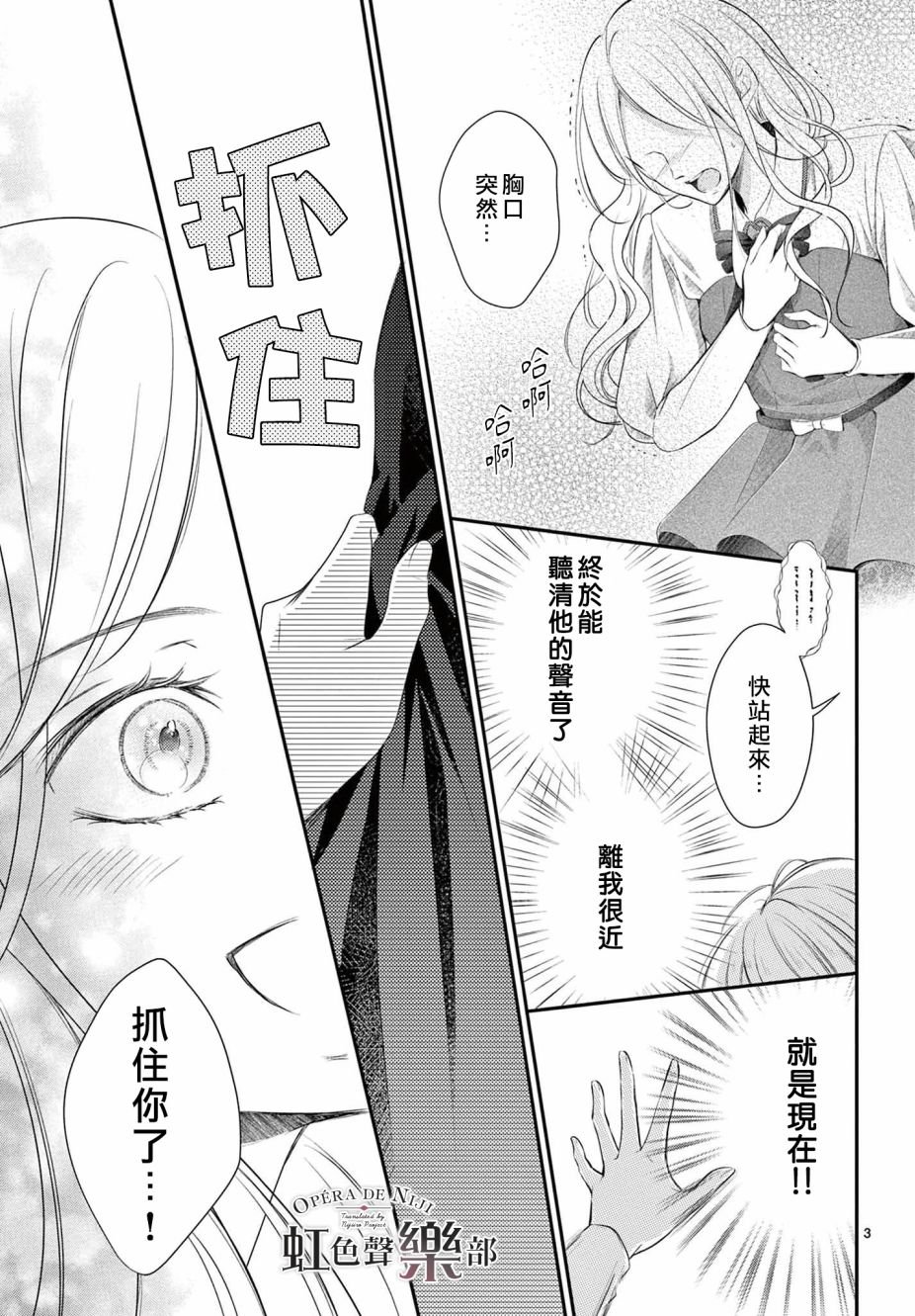 第1.2话