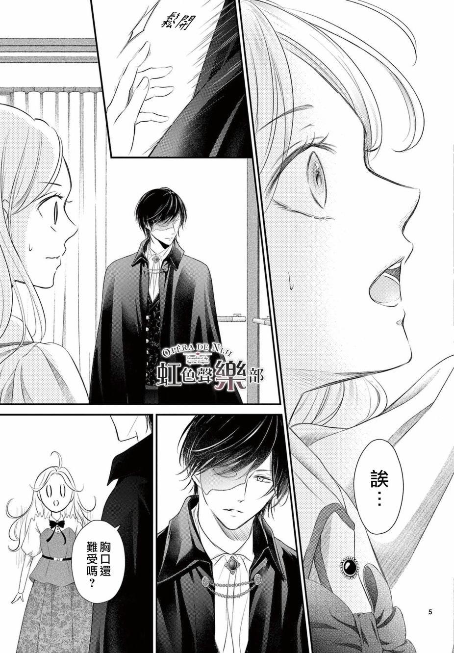 第1.2话