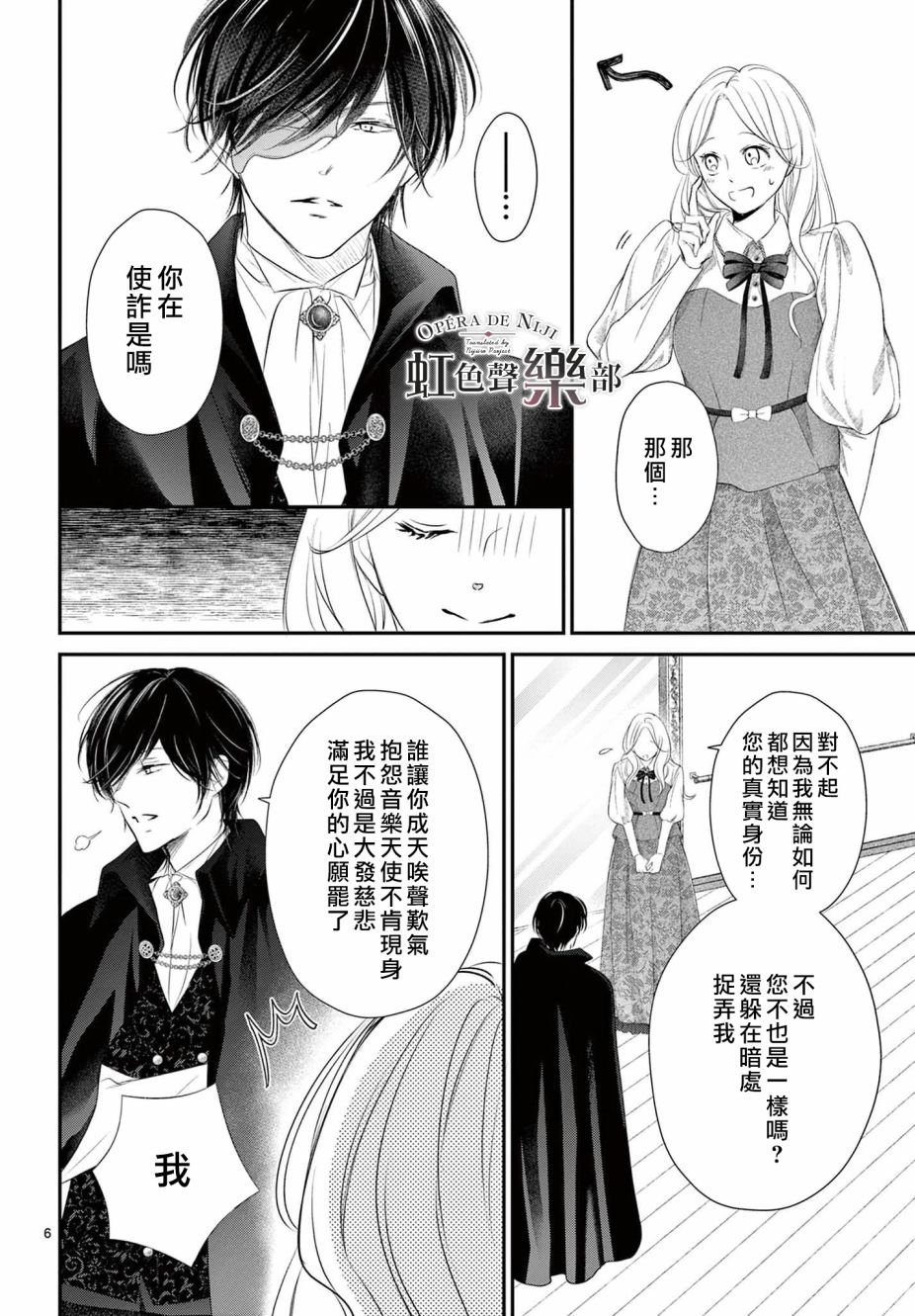 第1.2话