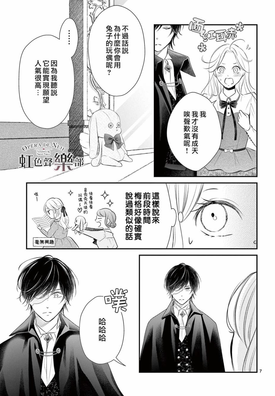 第1.2话