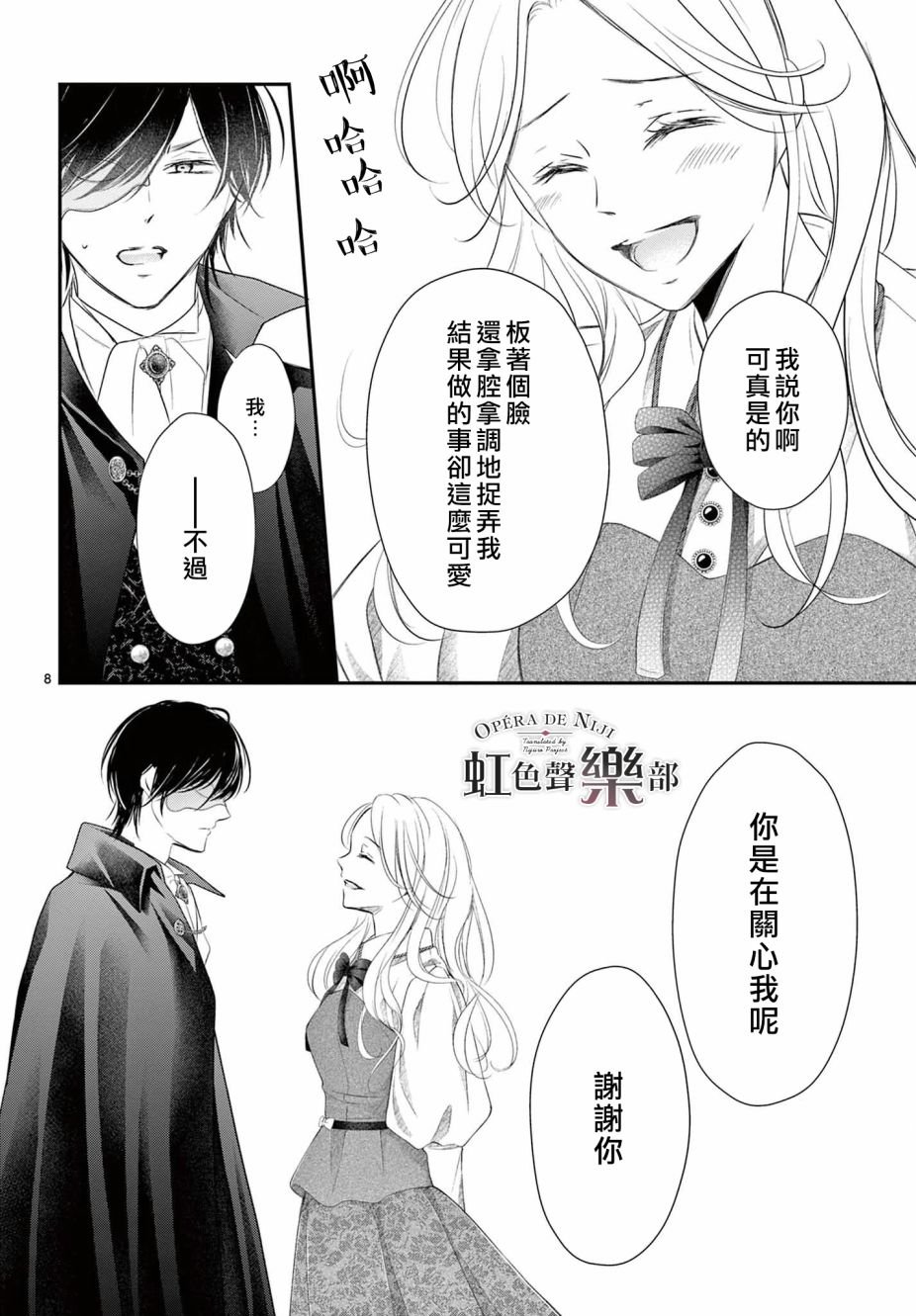 第1.2话