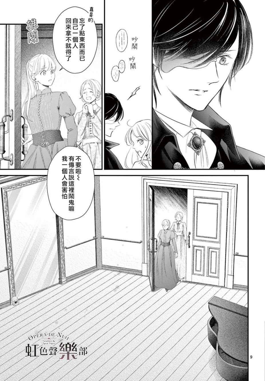 第1.2话