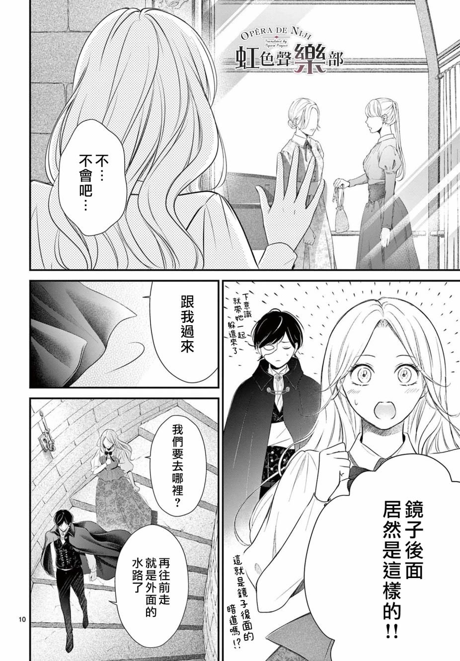 第1.2话