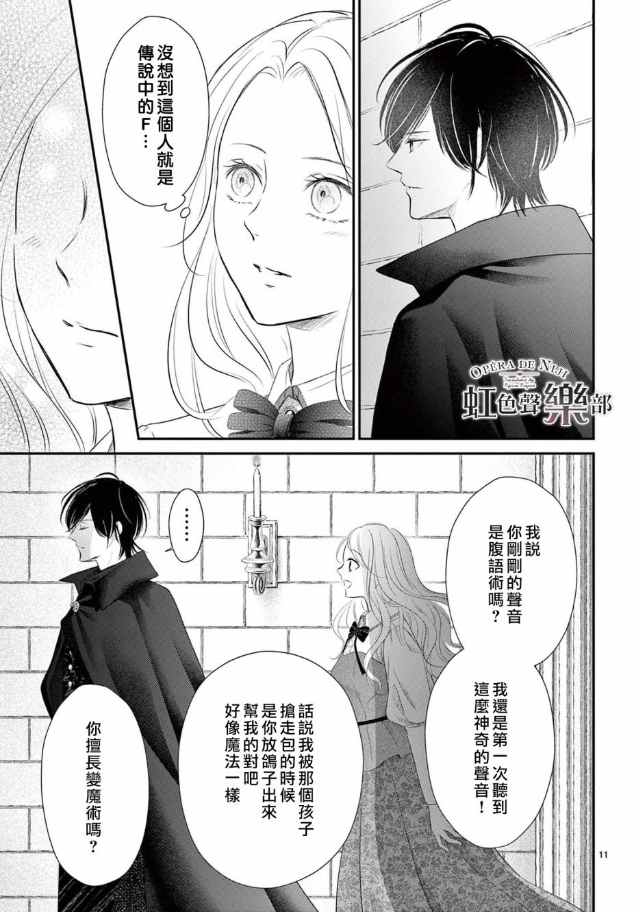 第1.2话