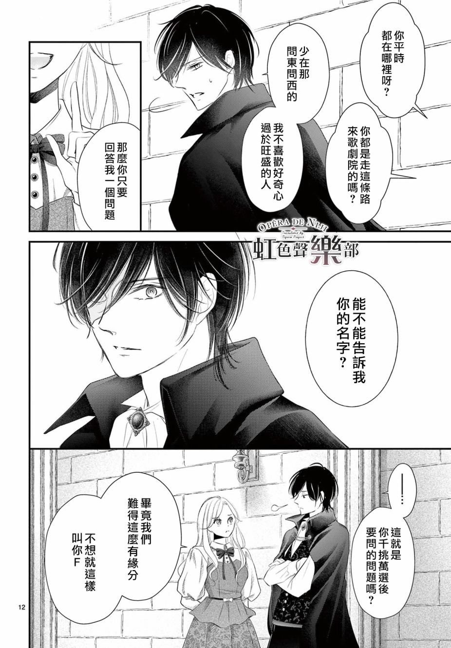 第1.2话