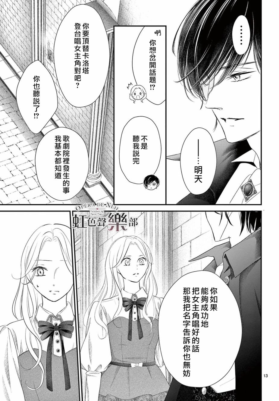 第1.2话