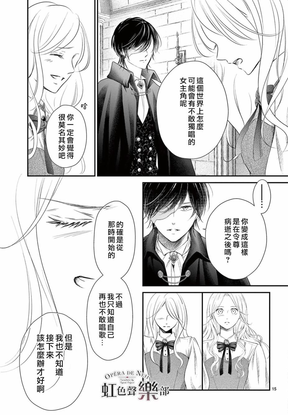 第1.2话