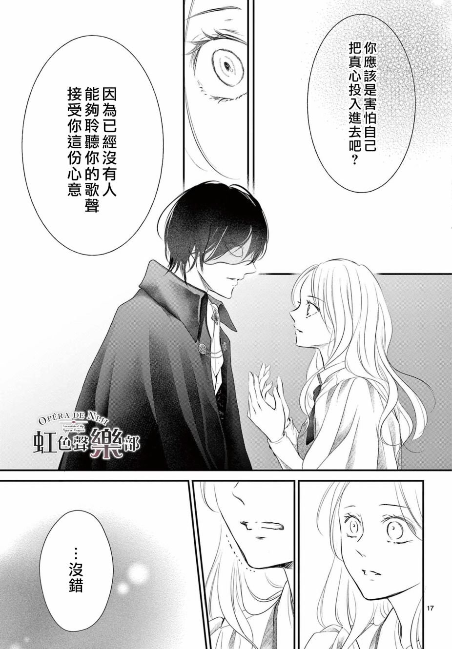 第1.2话