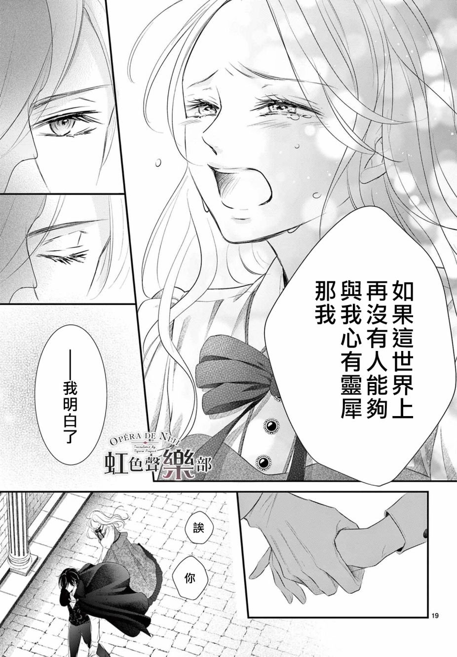 第1.2话
