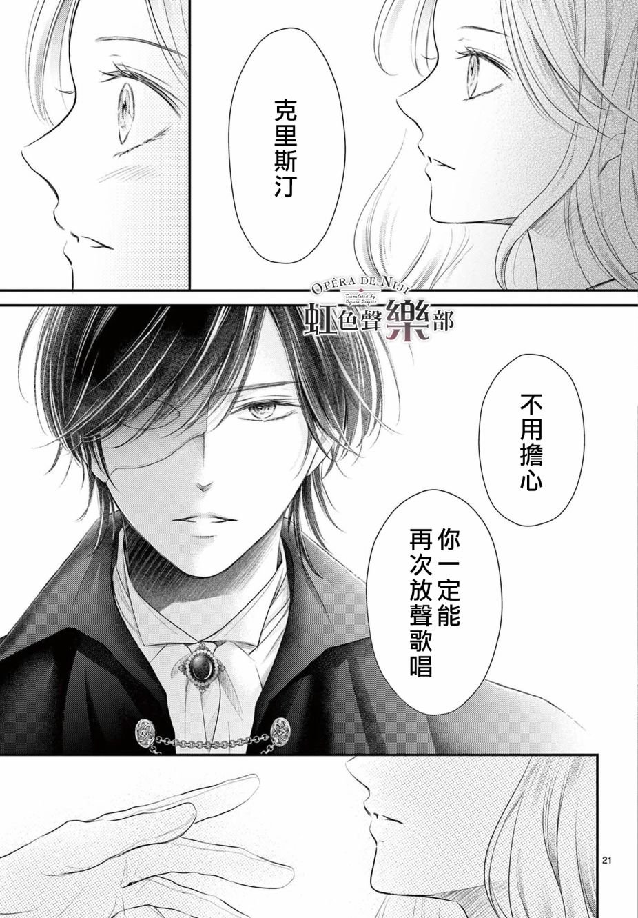 第1.2话