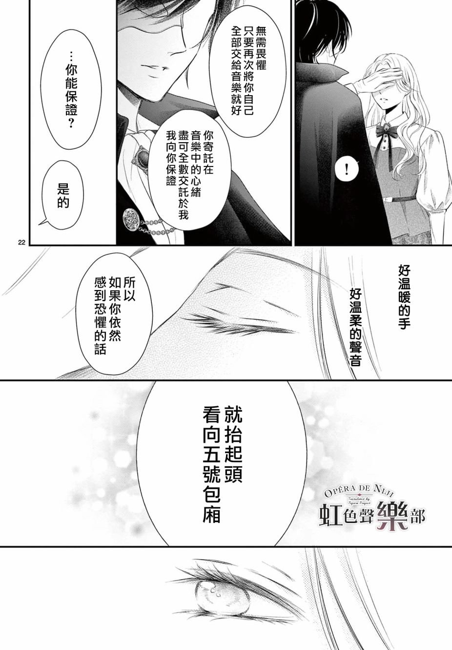 第1.2话