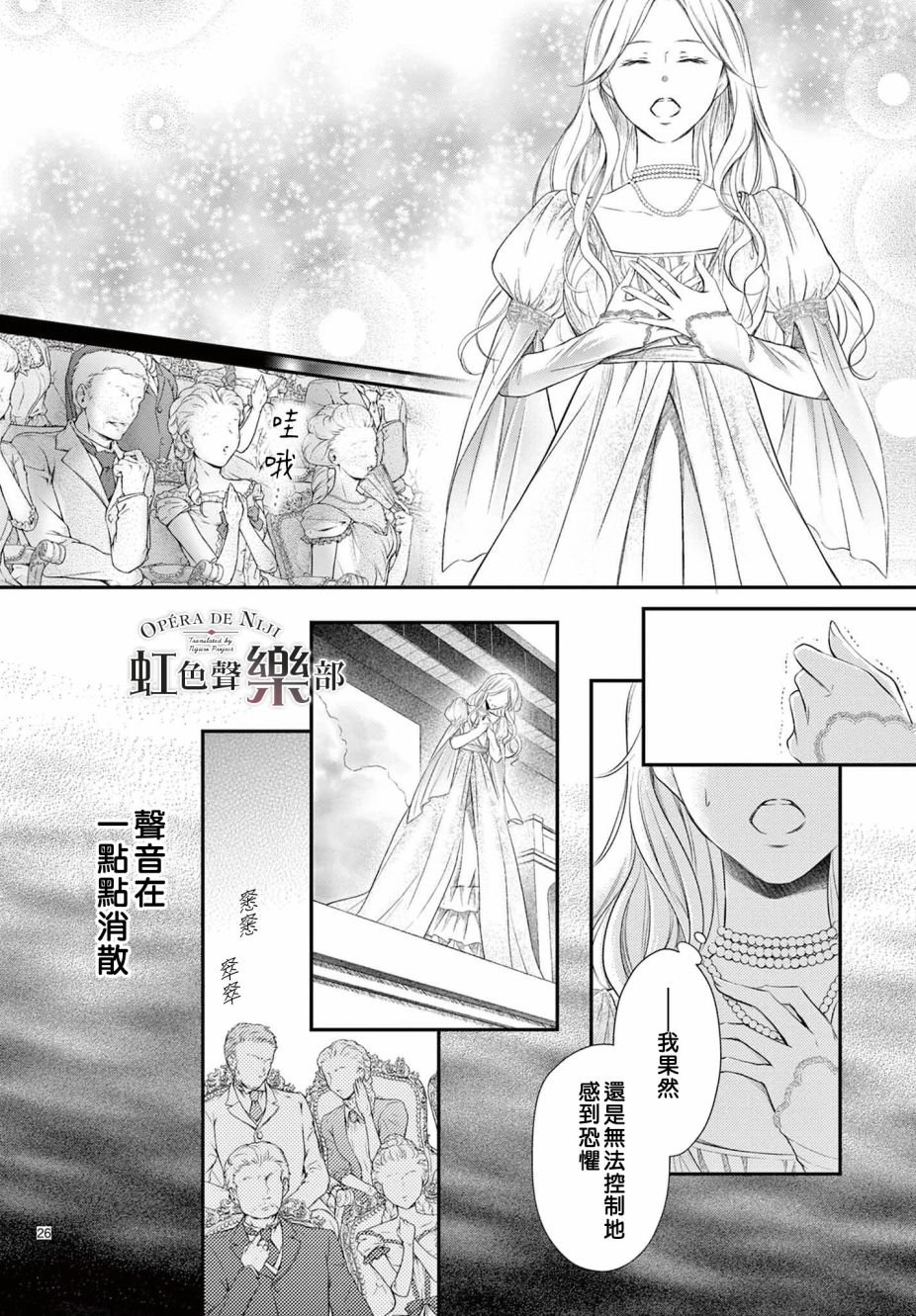 第1.2话