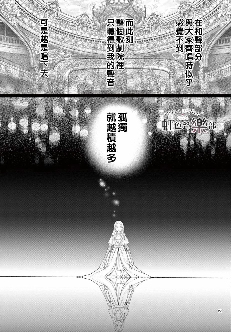 第1.2话