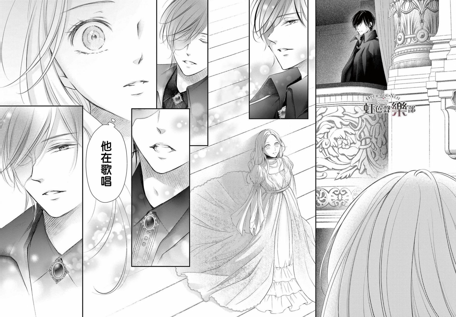 第1.2话