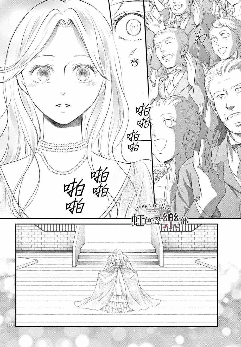 第1.2话