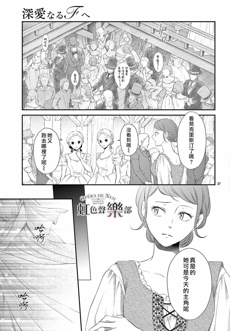 第1.2话