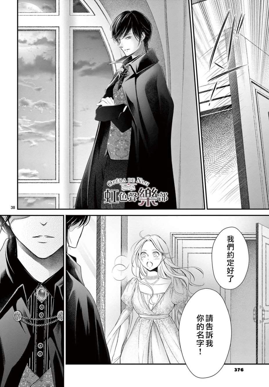 第1.2话