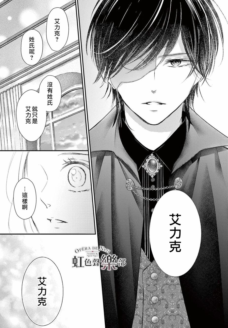 第1.2话