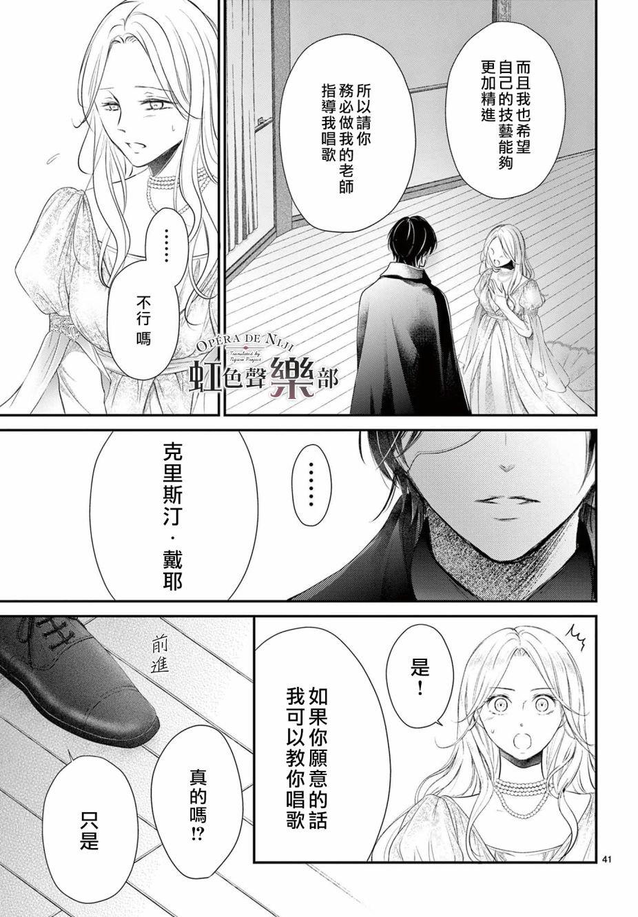 第1.2话