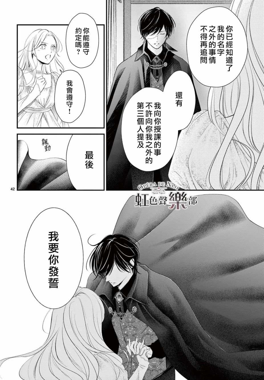 第1.2话