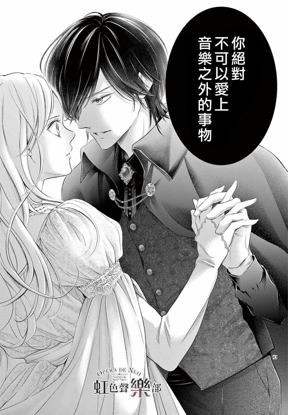 第1.2话