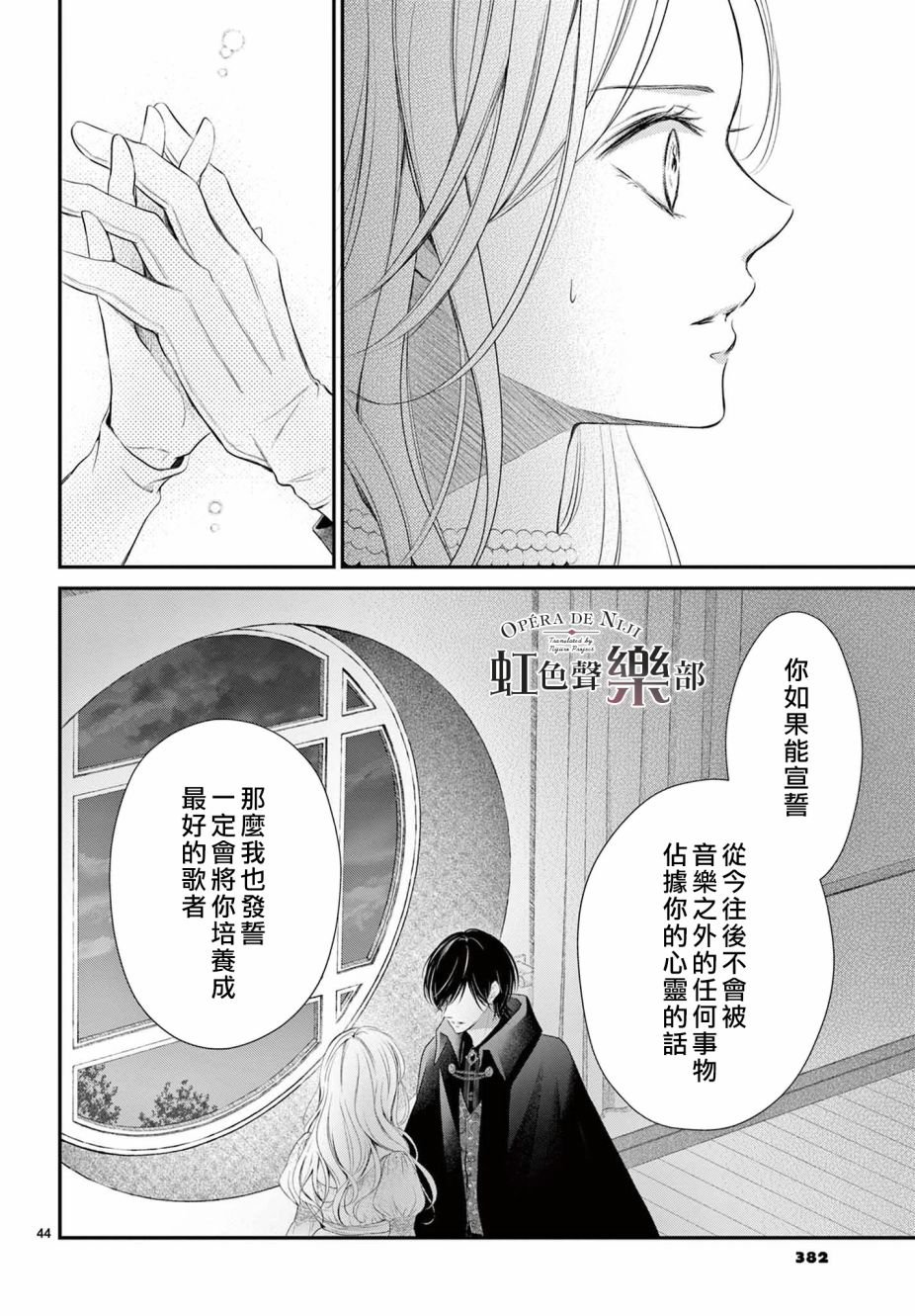 第1.2话